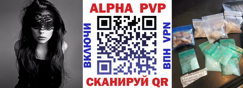 A PVP СК КРИС  Ликино-Дулёво 