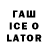 Cocaine VHQ Faiq Qurbanov