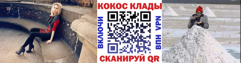 где найти наркотики  Ликино-Дулёво  КОКАИН 98% 