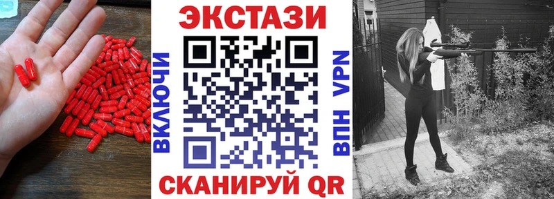 mega как войти  Ликино-Дулёво  darknet клад  купить наркотики цена  Ecstasy XTC 