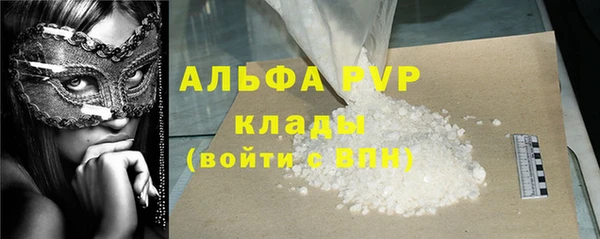 гашишное масло Нефтегорск
