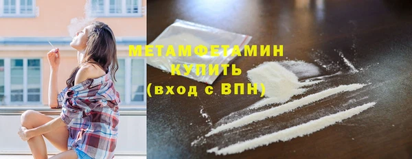 гашишное масло Нефтегорск