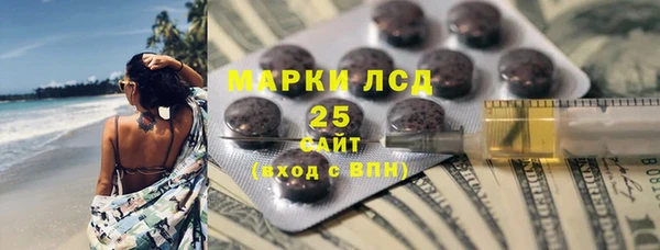 ALPHA-PVP Нефтекумск