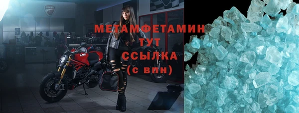 альфа пвп VHQ Нея