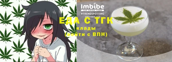 амфетамин Новокубанск