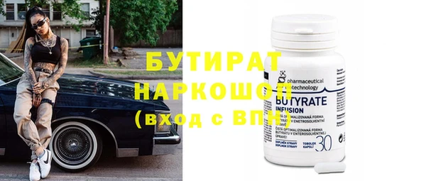 амфетамин Новокубанск