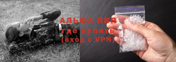 ALPHA-PVP Нефтекумск