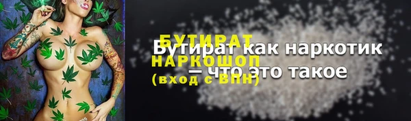 гашишное масло Нефтегорск