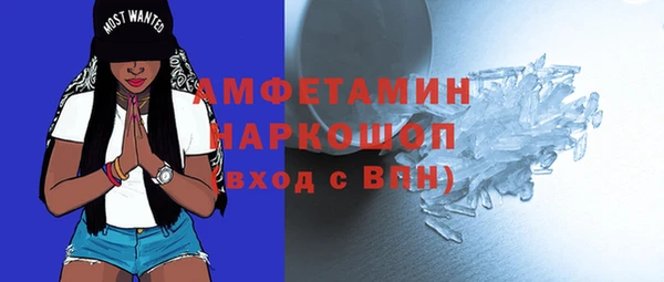 ALPHA-PVP Нефтекумск