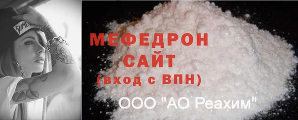 тгк Надым