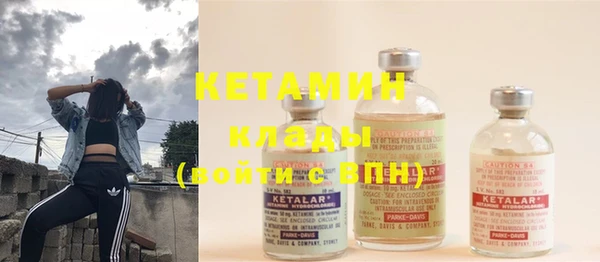 альфа пвп VHQ Нея