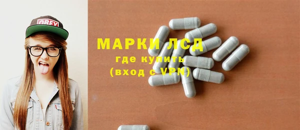 альфа пвп VHQ Нея