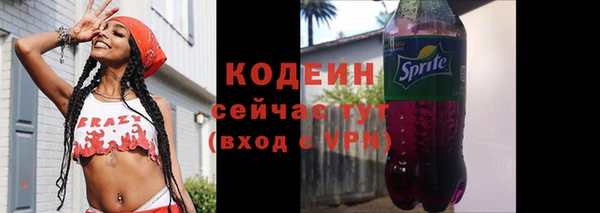 амфетамин Новокубанск