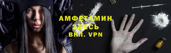 ALPHA-PVP Нефтекумск