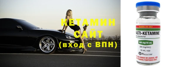 альфа пвп VHQ Нея
