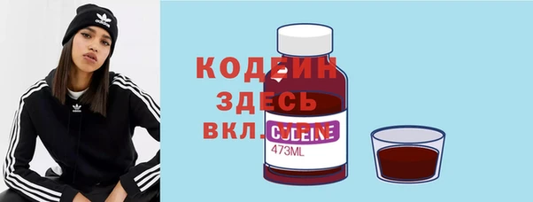 ALPHA-PVP Нефтекумск