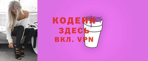 амфетамин Новокубанск