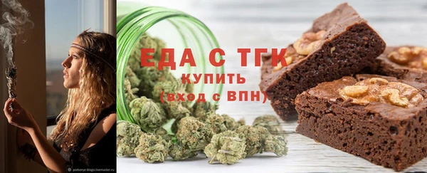 гашишное масло Нефтегорск