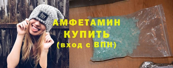 гашишное масло Нефтегорск