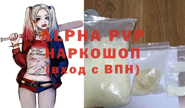 MESCALINE Новодвинск