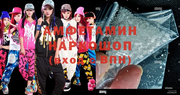 альфа пвп VHQ Нея
