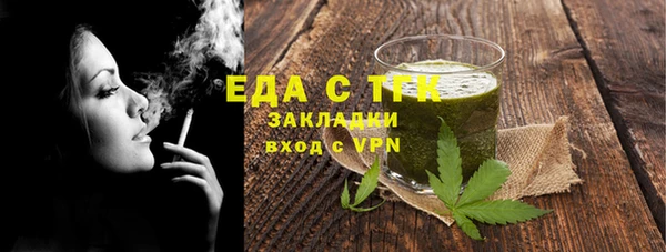 ALPHA-PVP Нефтекумск