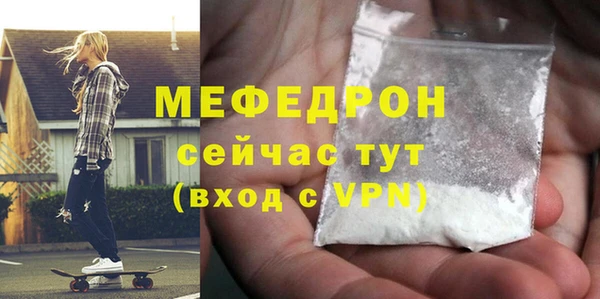 jwh Навашино