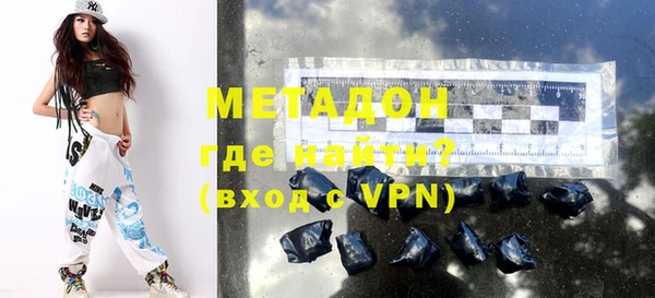 альфа пвп VHQ Нея