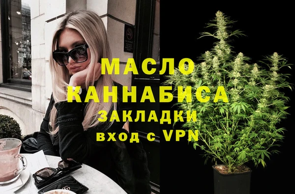 гашишное масло Нефтегорск