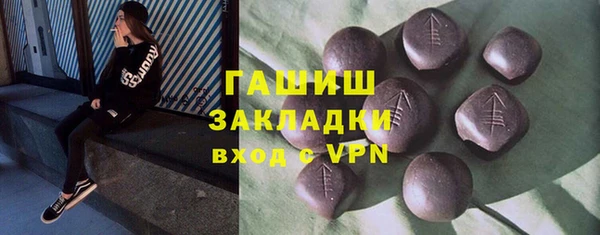 альфа пвп VHQ Нея