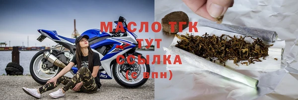 гидра Наволоки