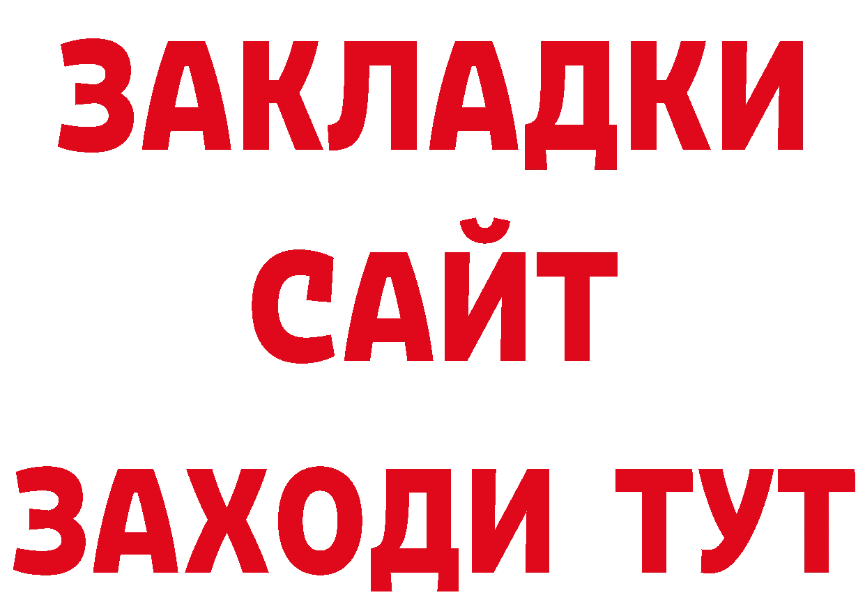 Где купить наркотики? дарк нет состав Ликино-Дулёво