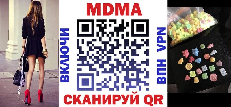 MDMA VHQ  цены   Ликино-Дулёво 