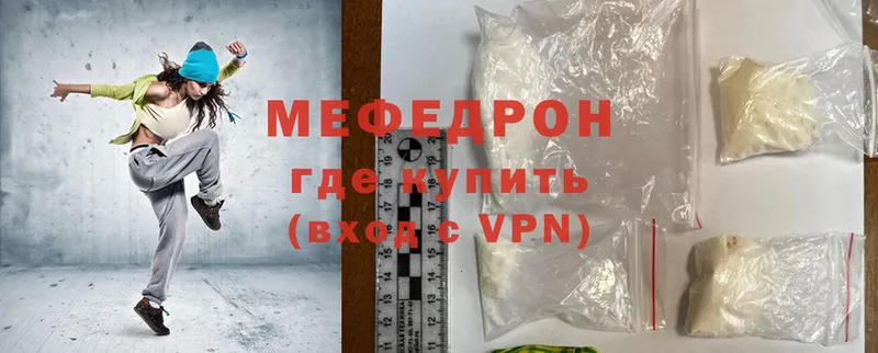 МЕФ mephedrone  где продают   Ликино-Дулёво 