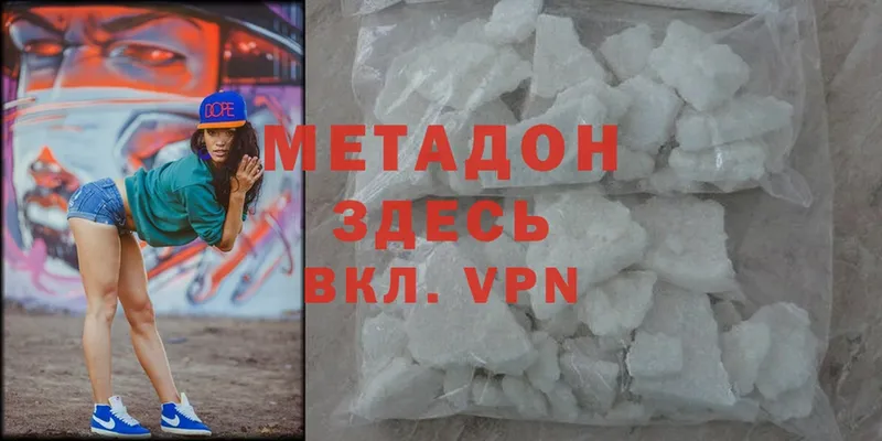 Метадон methadone  сколько стоит  мориарти Telegram  Ликино-Дулёво 