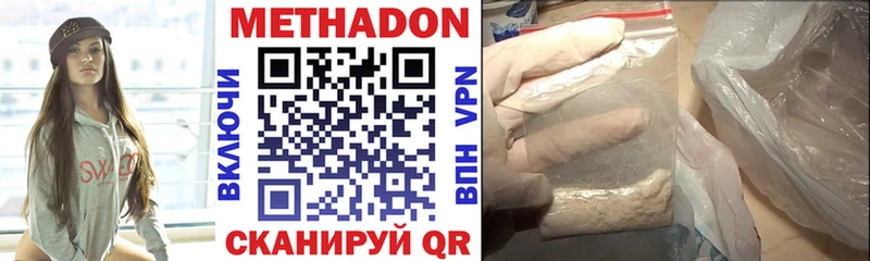 мориарти какой сайт  hydra маркетплейс  Ликино-Дулёво  МЕТАДОН мёд 