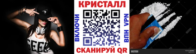 дарк нет Telegram  Ликино-Дулёво  мега как войти  МЕТАМФЕТАМИН мет  где купить наркоту 