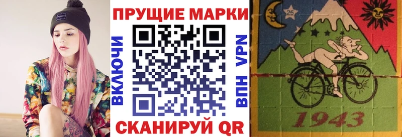 Марки NBOMe 1,5мг  Ликино-Дулёво 